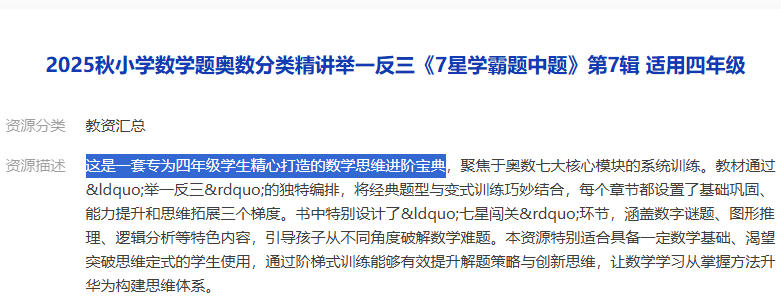 学习资料【含国考真题】-推影坊