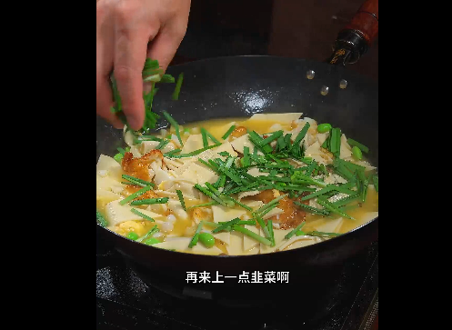 千张鸡蛋煲-推影坊