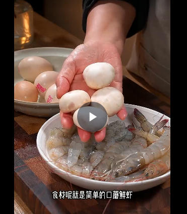 虾仁滑蛋-推影坊