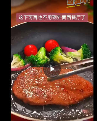 黑椒牛肉-推影坊