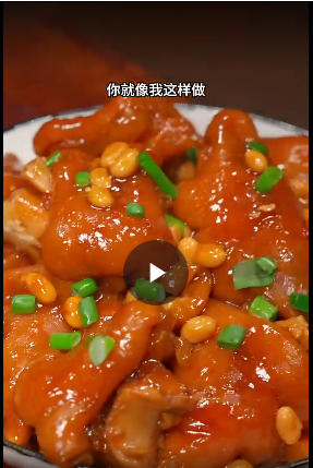 黄豆焖猪蹄-推影坊