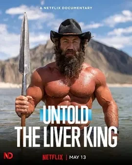 体坛秘史：肝王 Untold: The Liver King (2025)百度网盘1080P高清免费纪录片电影资源-推影坊