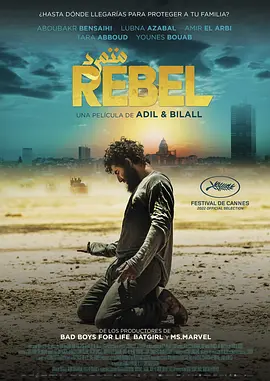 叛逆者 Rebel (2022)百度网盘资源免费电影高清在线观看 - 推影坊-推影坊