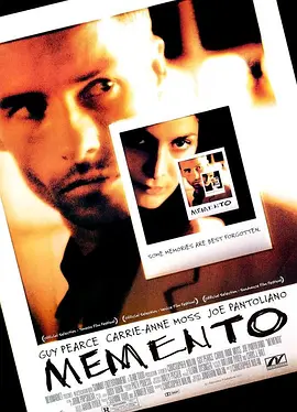 记忆碎片 Memento (2000)-高清-推影坊
