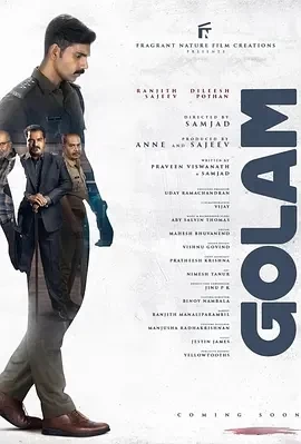 球体 Golam (2024)百度网盘1080P高清免费电影资源-推影坊