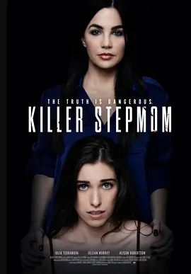 杀手继母（2022）百度网盘资源免费电影高清在线观看-推影坊