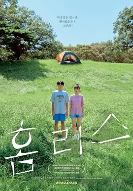 无家可归（2022）百度网盘资源-高清电影-推影坊