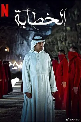 媒婆(2023)百度网盘资源免费电影高清在线观看 媒婆(2023)百度网盘资源免费电影高清在线观看