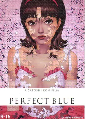 未麻的部屋 Perfect Blue (1997)-高清 - 推影坊-推影坊