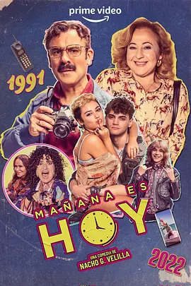 明天就是今天（2022）百度网盘资源-高清电影-推影坊