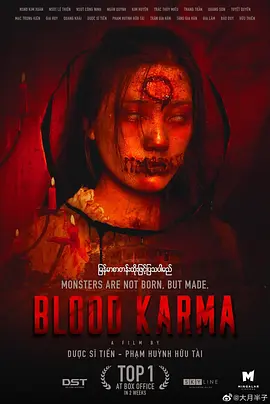 涅槃咒（2023）百度网盘资源免费电影高清在线观看-推影坊