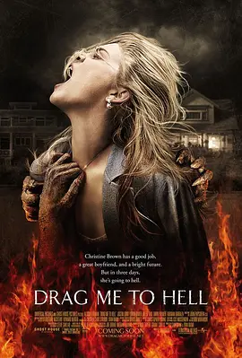 堕入地狱 Drag Me to Hell (2009)-高清-推影坊