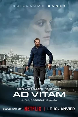 救命行动 Ad Vitam (2025)百度网盘1080P高清免费比利时电影资源-推影坊