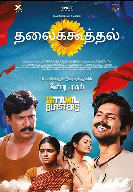 儿子的选择（2023）1080P百度网盘资源免费电影高清在线观看-推影坊