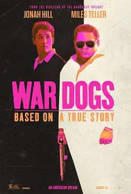 军火贩 War Dogs (2016)-高清-推影坊