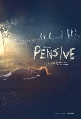 忧心忡忡 Rupintojelis (2022) - 推影坊-推影坊