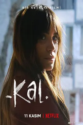 请不要离开我（2022）百度网盘资源-高清电影 - 推影坊-推影坊