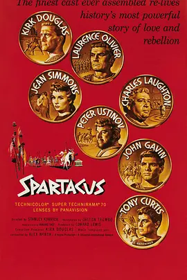 斯巴达克斯 Spartacus (1960)-高清-推影坊