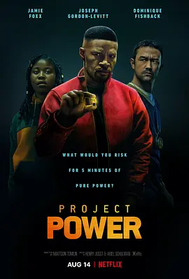 超能计划 Project Power (2020)-高清-推影坊