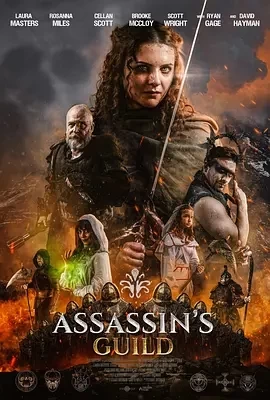 刺客公会 Assassin’s Guild (2024)百度网盘1080P高清免费英国电影资源-推影坊
