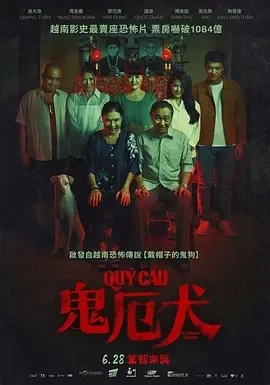 恶魔犬（2023）1080P百度网盘资源免费电影高清在线观看-推影坊