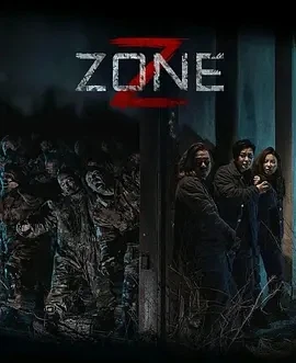 丧尸集中营 Z-Zone (2024)百度网盘1080P高清免费蒙古电影资源-推影坊