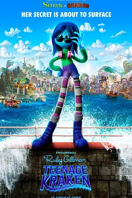 变身吉妹（2023）1080P百度网盘资源免费电影高清在线观看-推影坊