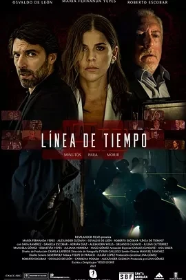 危险限时令TIMELINE Línea de Tiempo (2024)百度网盘1080P高清免费哥伦比亚电影资源-推影坊