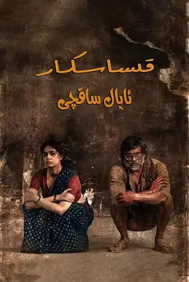 复仇女警 （2022）百度网盘资源-高清电影 - 推影坊-推影坊