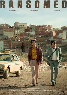 非官方行动（2023）1080P百度网盘资源免费电影高清在线观看-推影坊