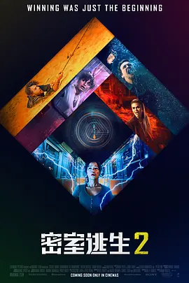 密室逃生2 (2021)-美国-高清 - 推影坊-推影坊