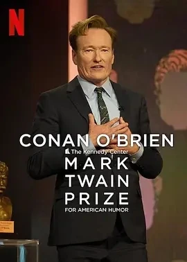 致敬幽默大师柯南·奥布莱恩专场  (2025)百度网盘1080P高清免费美国专场电影资源-推影坊