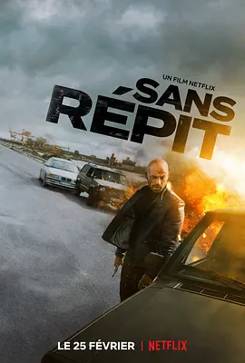 昼夜不停 Sans répit (2022)百度网盘资源-高清电影 昼夜不停 Sans répit (2022)百度网盘资源-高清电影