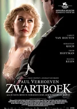 黑皮书 Zwartboek (2006)百度网盘1080P高清免费欧美电影资源-推影坊