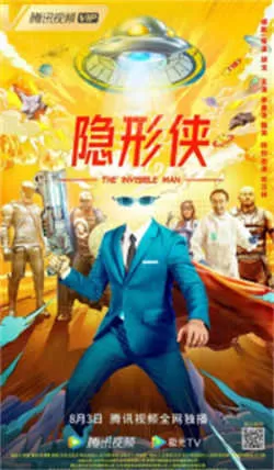隐形侠(2022)百度网盘资源-高清电影 隐形侠(2022)百度网盘资源-高清电影