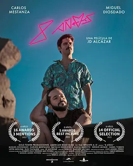 八年（2022）百度网盘资源-高清电影 - 推影坊-推影坊