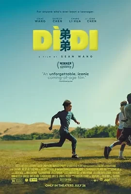 弟弟 Dìdi (2024)百度网盘1080P高清免费美国电影资源-推影坊