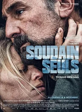 刹那间 Soudain, seuls (2023)百度网盘1080P高清免费法国电影资源-推影坊
