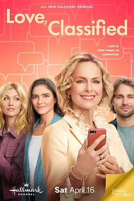 爱意，绽放（2022）百度网盘资源-高清电影-推影坊