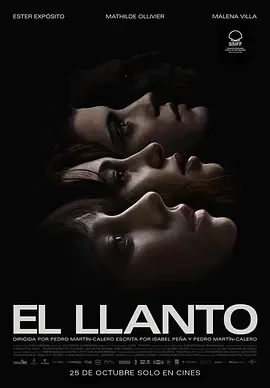 未知哭声 El llanto (2024)百度网盘1080P高清免费欧美电影资源-推影坊