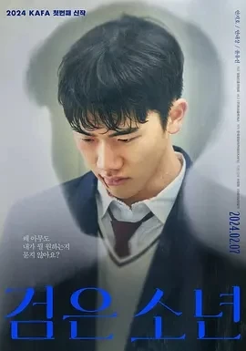 黑色少年（2024）1080P百度网盘资源免费电影高清在线观看-推影坊