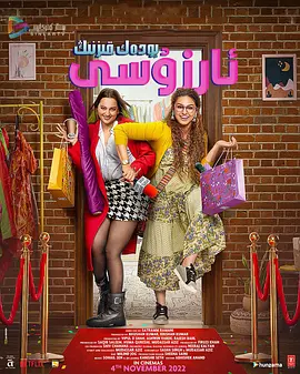 丰满人生（2022）1080P百度网盘资源免费电影高清在线观看 - 推影坊-推影坊