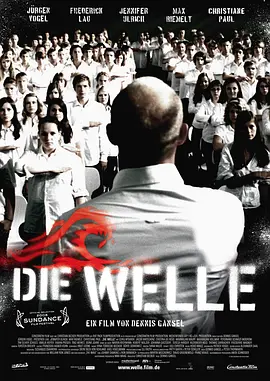 浪潮 Die Welle (2008)百度网盘资源-高清电影 - 推影坊-推影坊