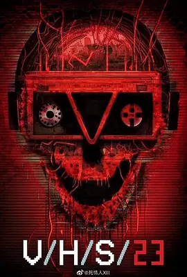 致命录像带23（2023）1080P百度网盘资源免费电影高清在线观看-推影坊