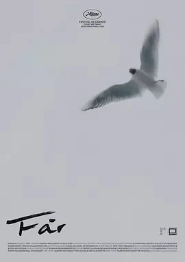 突发 Fár (2023)百度网盘1080P高清免费冰岛电影资源-推影坊