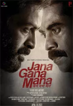 宿敌 （2022）百度网盘资源-高清电影-推影坊