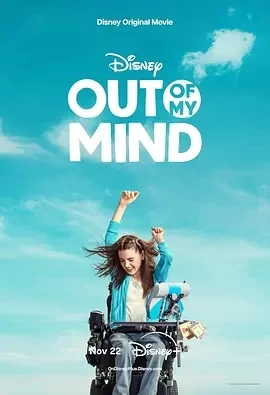 挥别脑海 Out of My Mind (2024)百度网盘1080P高清免费美国电影资源-推影坊