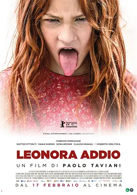 莱奥诺拉的告别（2022）百度网盘资源-高清电影-推影坊