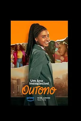 圣保罗之恋（2023）1080P百度网盘资源免费电影高清在线观看 - 推影坊-推影坊