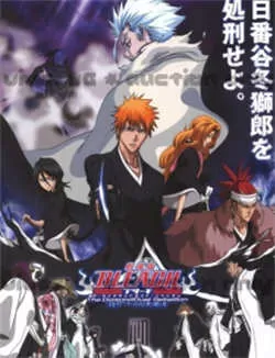 死神剧场版 合集（2006 2007 2008 2010）百度网盘资源-推影坊